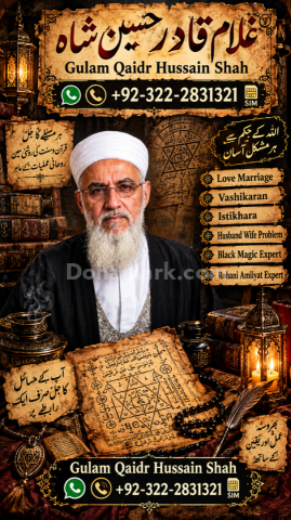 Love Marriage Specialist| Bangali baba in Karachi, Pakistan
