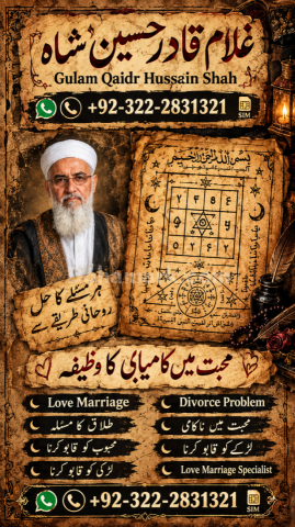 Love Marriage Specialist| Bangali baba in Lahore, Uk, usa