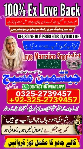 Kala jadu expert in lahore, Kala jadu specialist in Pakistan, Bla