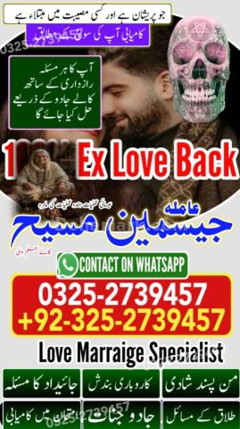 Kala jadu expert in lahore, Kala jadu specialist in Pakistan, Bla