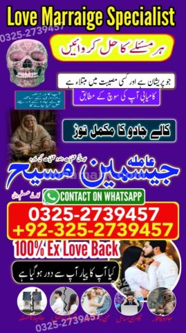 Kala jadu expert in lahore, Kala jadu specialist in Pakistan, Bla