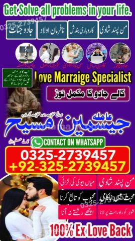 Kala jadu expert in lahore, Kala jadu specialist in Pakistan, Bla