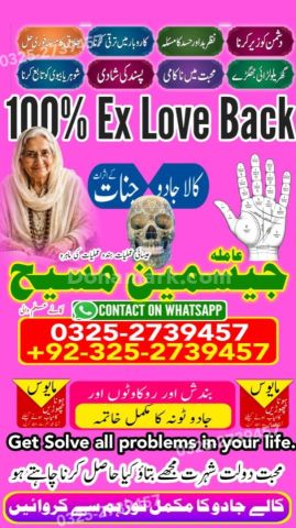 Kala jadu expert in lahore, Kala jadu specialist in Pakistan, Bla