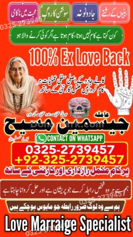Kala jadu expert in lahore, Kala jadu specialist in Pakistan, Bla