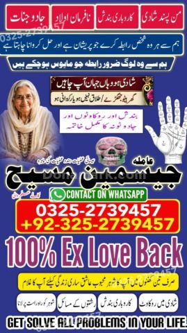 Kala jadu expert in lahore, Kala jadu specialist in Pakistan, Bla