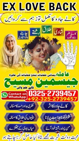 Kala jadu expert in lahore, Kala jadu specialist in Pakistan, Bla