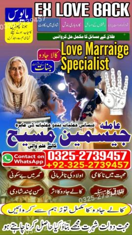 Kala jadu expert in lahore, Kala jadu specialist in Pakistan, Bla