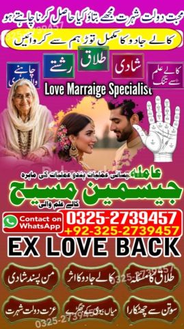 Kala jadu expert in lahore, Kala jadu specialist in Pakistan, Bla