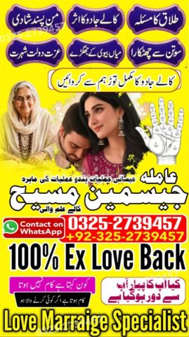 Kala jadu expert in lahore, Kala jadu specialist in Pakistan, Bla
