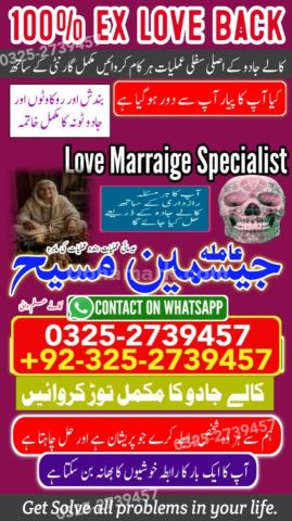 Kala jadu expert in lahore, Kala jadu specialist in Pakistan, Bla