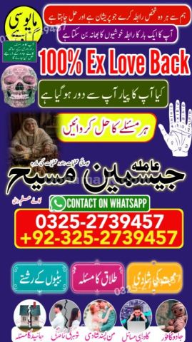 Kala jadu expert in lahore, Kala jadu specialist in Pakistan, Bla