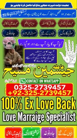 Kala jadu expert in lahore, Kala jadu specialist in Pakistan, Bla