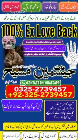 Kala jadu expert in lahore, Kala jadu specialist in Pakistan, Bla