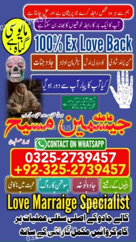Kala jadu expert in lahore, Kala jadu specialist in Pakistan, Bla