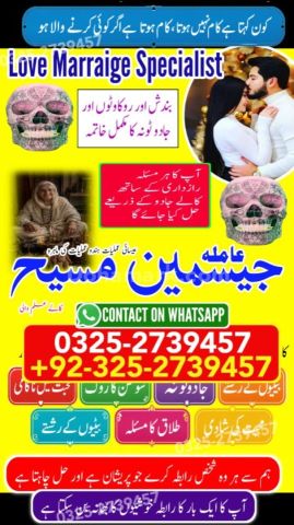 Kala jadu expert in lahore, Kala jadu specialist in Pakistan, Bla