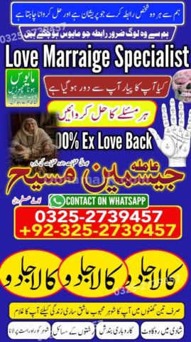 Kala jadu expert in lahore, Kala jadu specialist in Pakistan, Bla