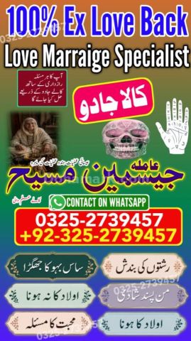 Kala jadu expert in lahore, Kala jadu specialist in Pakistan, Bla