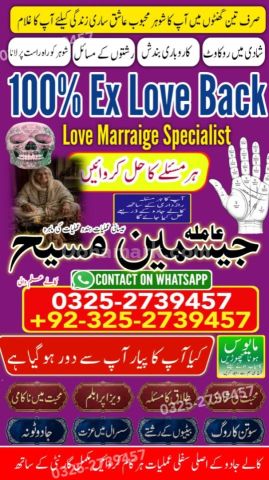 Kala jadu expert in lahore, Kala jadu specialist in Pakistan, Bla