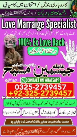 Kala jadu expert in lahore, Kala jadu specialist in Pakistan, Bla