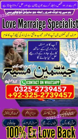 Kala jadu expert in lahore, Kala jadu specialist in Pakistan, Bla