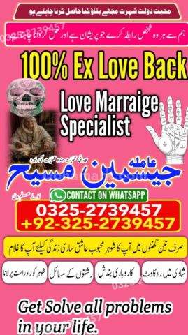 Kala jadu expert in lahore, Kala jadu specialist in Pakistan, Bla