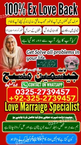 Kala jadu expert in lahore, Kala jadu specialist in Pakistan, Bla