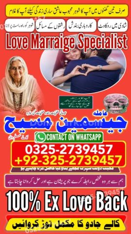 Kala jadu expert in lahore, Kala jadu specialist in Pakistan, Bla