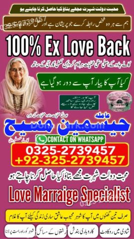 Kala jadu expert in lahore, Kala jadu specialist in Pakistan, Bla