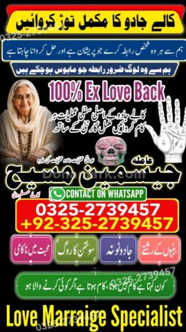 Kala jadu expert in lahore, Kala jadu specialist in Pakistan, Bla