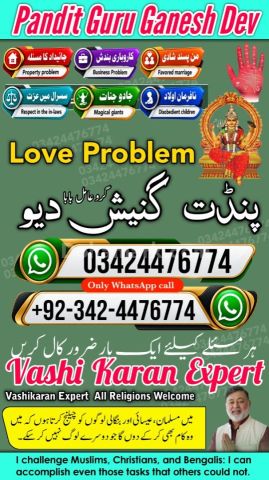 عامل بابا پاکستان