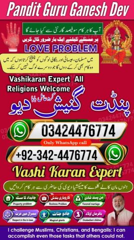 عامل بابا پاکستان