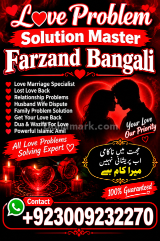 Love problem solution master farzand bangali