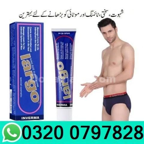 Largo Cream Price In Lahore - 03200797828