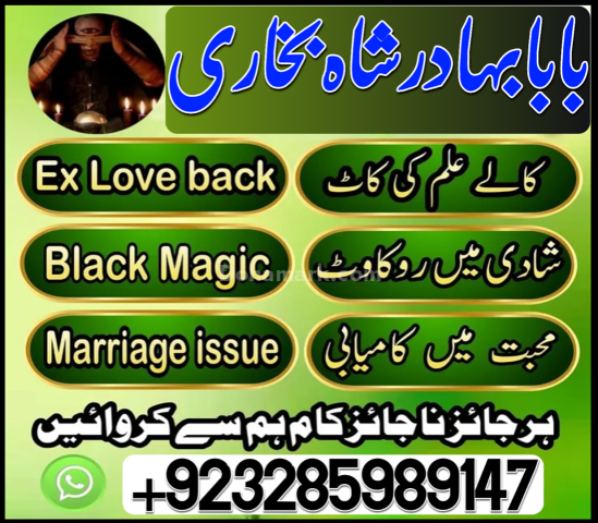 Popular amil baba pakistan real amil baba karachi online amil bab