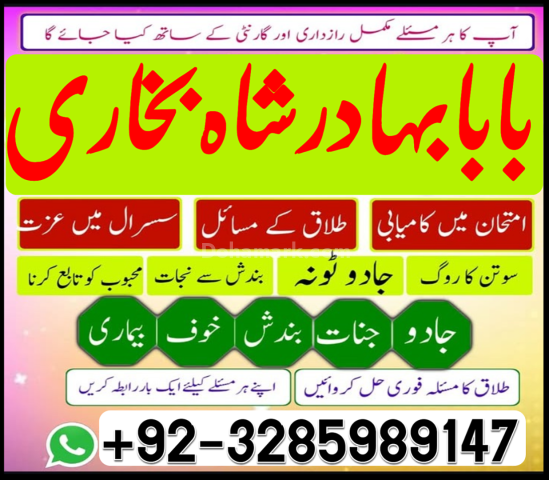 Black Magic Specialist In Canada,Astrologer Amil Baba In London,