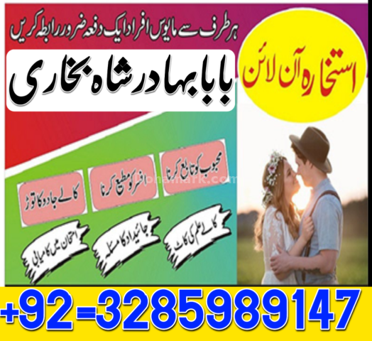 Black Magic Specialist In Canada,Astrologer Amil Baba In London,