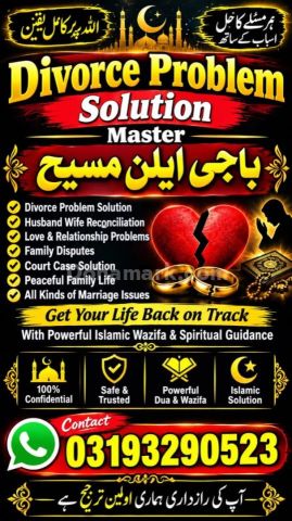 Powerful Amil baba in Pakistan\ amil baba in sukkur,\ amil baba i