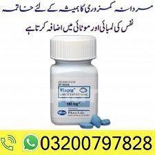 Viagra 30 Tablets In Hyderabad - 03200797828