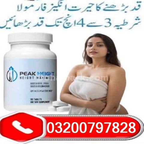 Peak Height Tablets in Rawalpindi - 03200797828