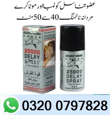 Deadly Shark Power 25000 In Pakistan - 03200797828 SHOP