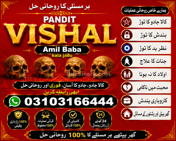 REAL Black Magic Specialist kala jadu / Black Magic Removal Speci