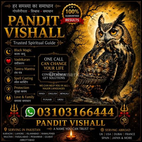 REAL Black Magic Specialist kala jadu / Black Magic Removal Speci