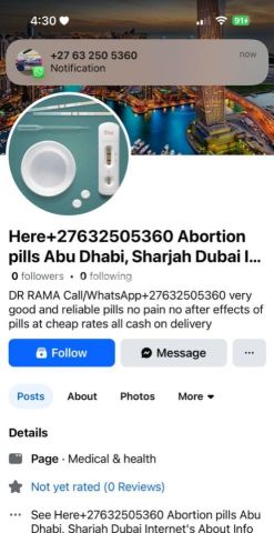 حبوب الإجهاض متوفرة في عُمان +971552965071
