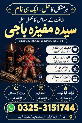 Stream Amil baba for kala jadu and manpasand Shadi ka taweez.
