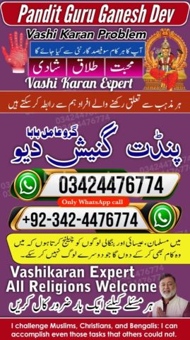 Kala jadu specialist in Pakistan, Kala jadu expert in lahore, Bla