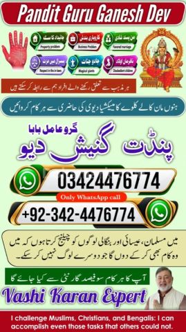 Kala jadu specialist in Pakistan, Kala jadu expert in lahore, Bla