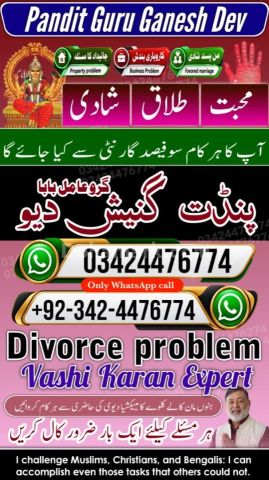 Kala jadu specialist in Pakistan, Kala jadu expert in lahore, Bla