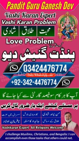 Kala jadu specialist in Pakistan, Kala jadu expert in lahore, Bla