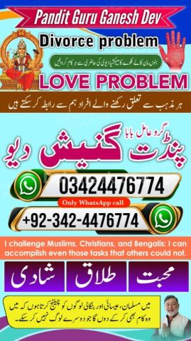 Kala jadu specialist in Pakistan, Kala jadu expert in lahore, Bla