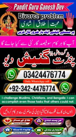 Kala jadu specialist in Pakistan, Kala jadu expert in lahore, Bla